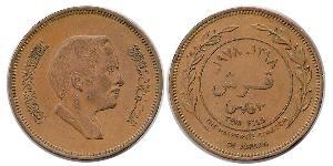 10 Fils Giordania Bronzo Hussein of Jordan (1935 -1999)