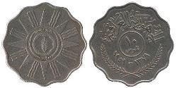 10 Fils Irak (1932 - ) Níquel/Cobre 