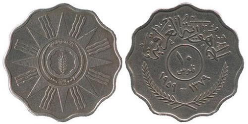 10 Fils Iraq (1932 - ) Rame/Nichel 