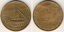 10 Fils 阿拉伯联合酋长国 (1971 - ) 青铜 