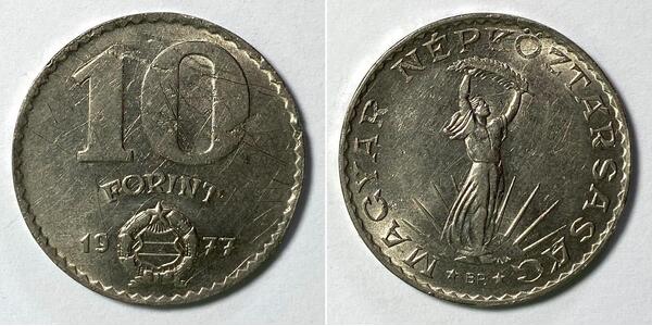 10 Forint Hungary (1989 - ) Nickel 