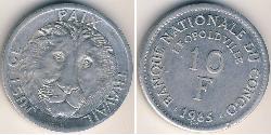 10 Franc República Democrática del Congo Aluminio 