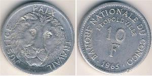 10 Franc Democratic Republic of the Congo Aluminium 