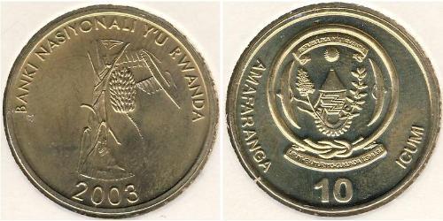 10 Franc Rwanda (1962 - ) Brass 