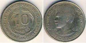 10 Franc Guinea Níquel/Cobre 
