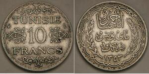 10 Franc Tunesien Silber 