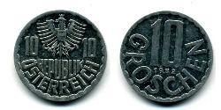 10 Grosh 同盟國軍事佔領奧地利 (1945 - 1955) 铝 