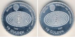 10 Gulden Königreich der Niederlande (1815 - ) Silber 