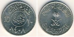 10 Halala Saudi Arabia (1727 - ) Copper/Nickel 