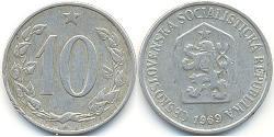 10 Heller Czechoslovakia (1918-1992) 铝 
