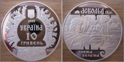 10 Hryvnia Ucrayena (1991 - ) Argent 