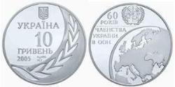 10 Hryvnia Ucraina (1991 - ) Argento 