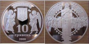 10 Hryvnia Ucrania (1991 - ) Plata 