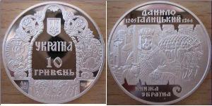 10 Hryvnia Ucrania (1991 - ) Plata 