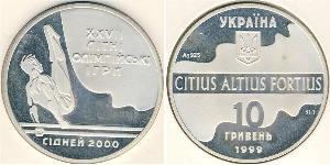 10 Hryvnia Ucrania (1991 - ) Plata 