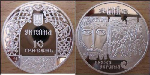 10 Hryvnia Ukraine (1991 - ) Silber 