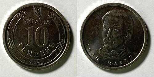 10 Hryvnia 乌克兰  