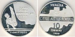 10 Hryvnia 乌克兰 銀 