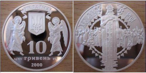 10 Hryvnia 乌克兰 銀 