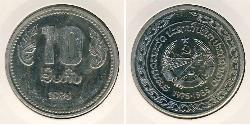 10 Kip 老挝 (1953 - ) 镍/銅 