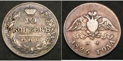 10 Kopeck Empire russe (1720-1917) Argent Nicolas I (1796-1855)