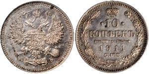 10 Kopeck Empire russe (1720-1917) Argent Nicolas II (1868-1918)