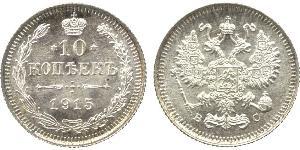 10 Kopeck Empire russe (1720-1917) Argent Nicolas II (1868-1918)