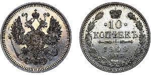 10 Kopeck Empire russe (1720-1917) Argent Nicolas II (1868-1918)