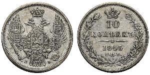 10 Kopeck Empire russe (1720-1917) Argent Nicolas I (1796-1855)