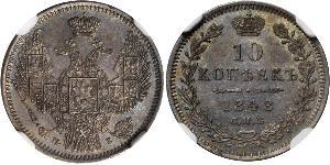 10 Kopeck Empire russe (1720-1917) Argent Nicolas I (1796-1855)