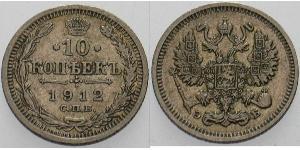 10 Kopeck Empire russe (1720-1917) Argent Nicolas II (1868-1918)