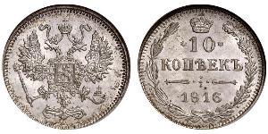10 Kopeck Empire russe (1720-1917) Argent Nicolas II (1868-1918)