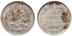 10 Kopeck Empire russe (1720-1917) Argent Nicolas II (1868-1918)