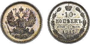 10 Kopeck Empire russe (1720-1917) Argent Nicolas II (1868-1918)