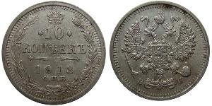 10 Kopeck Empire russe (1720-1917) Argent Nicolas II (1868-1918)