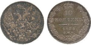 10 Kopeck Empire russe (1720-1917) Argent Nicolas I (1796-1855)