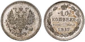 10 Kopeck Empire russe (1720-1917) Argent Nicolas II (1868-1918)