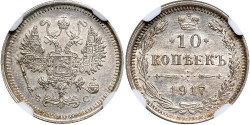 10 Kopeck Empire russe (1720-1917) Argent Nicolas II (1868-1918)