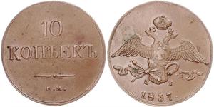 10 Kopeck Russian Empire (1720-1917) Copper 