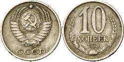 10 Kopeck USSR (1922 - 1991) Copper/Nickel 