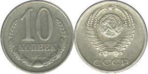 10 Kopeck USSR (1922 - 1991) Copper/Nickel 