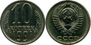 10 Kopeck USSR (1922 - 1991) Copper/Nickel 