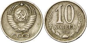 10 Kopeck USSR (1922 - 1991) Copper/Nickel 