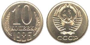 10 Kopeck USSR (1922 - 1991) Copper/Nickel 