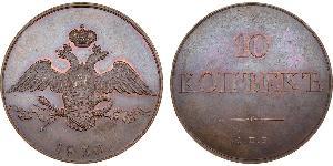 10 Kopeck Empire russe (1720-1917) Cuivre 
