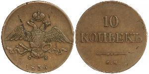 10 Kopeck Empire russe (1720-1917) Cuivre 