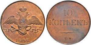 10 Kopeck Empire russe (1720-1917) Cuivre 