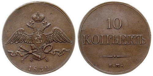 10 Kopeck Empire russe (1720-1917) Cuivre 