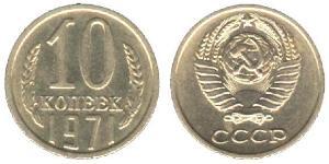 10 Kopeck Unione Sovietica (1922 - 1991) Cuivre/Nickel 