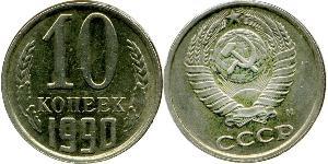 10 Kopeck Unione Sovietica (1922 - 1991) Cuivre/Nickel 